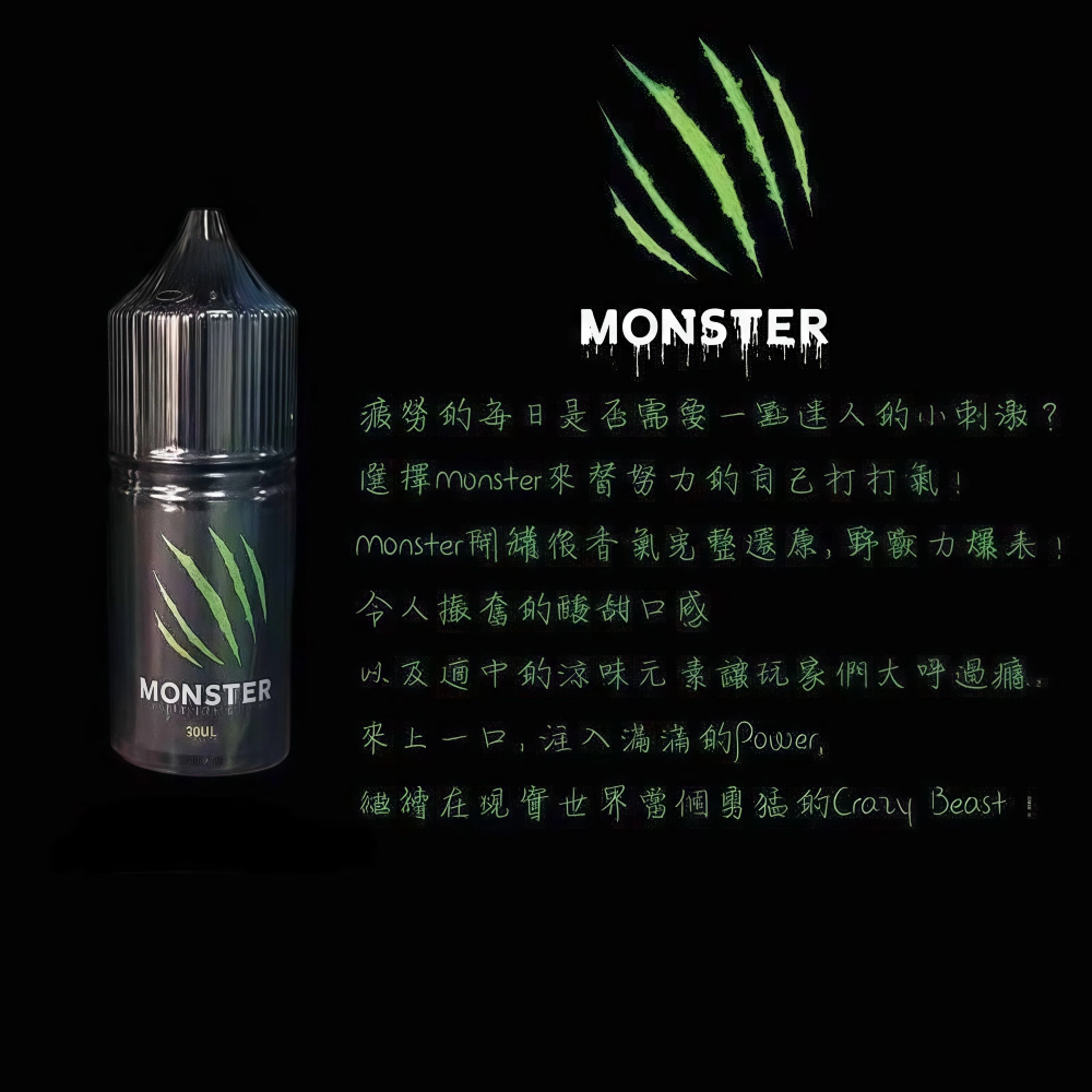 CUPER 煙油 酷柏系列｜30ML 容量／35mg 濃度｜小煙專用｜711到付