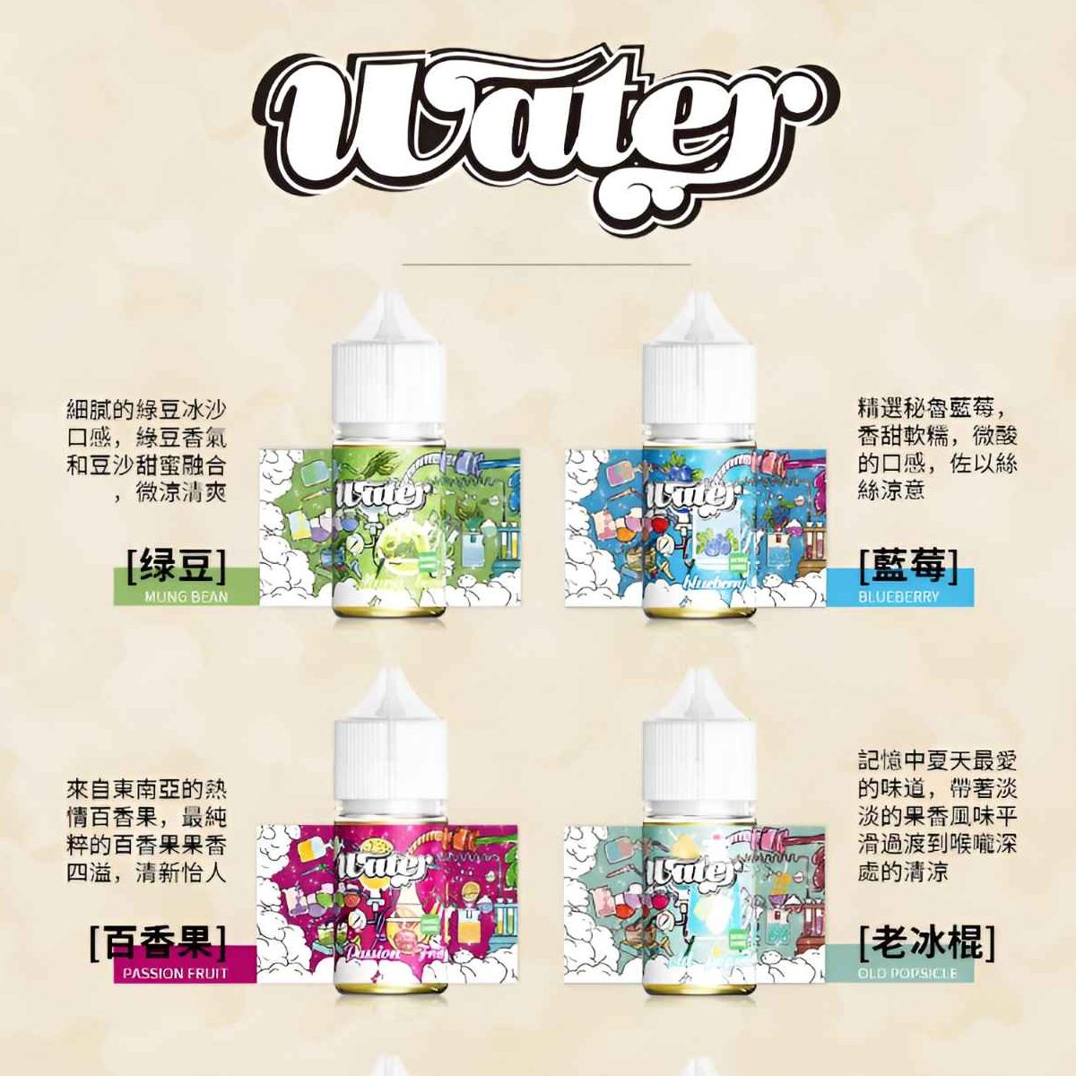 CUPER 煙油 酷柏系列｜30ML 容量／35mg 濃度｜小煙專用｜711到付