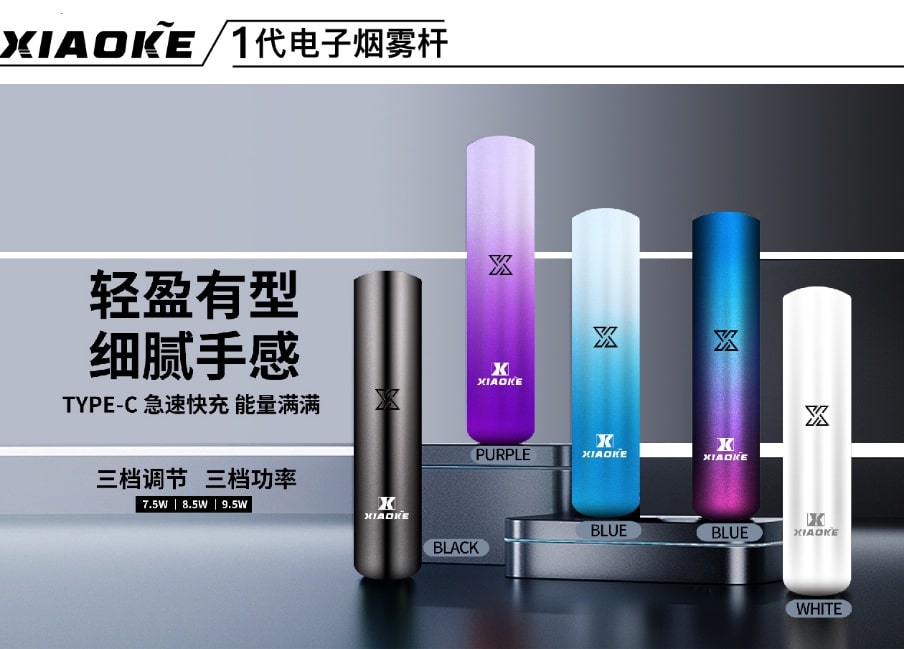 CUPER 煙油 酷柏系列｜30ML 容量／35mg 濃度｜小煙專用｜711到付