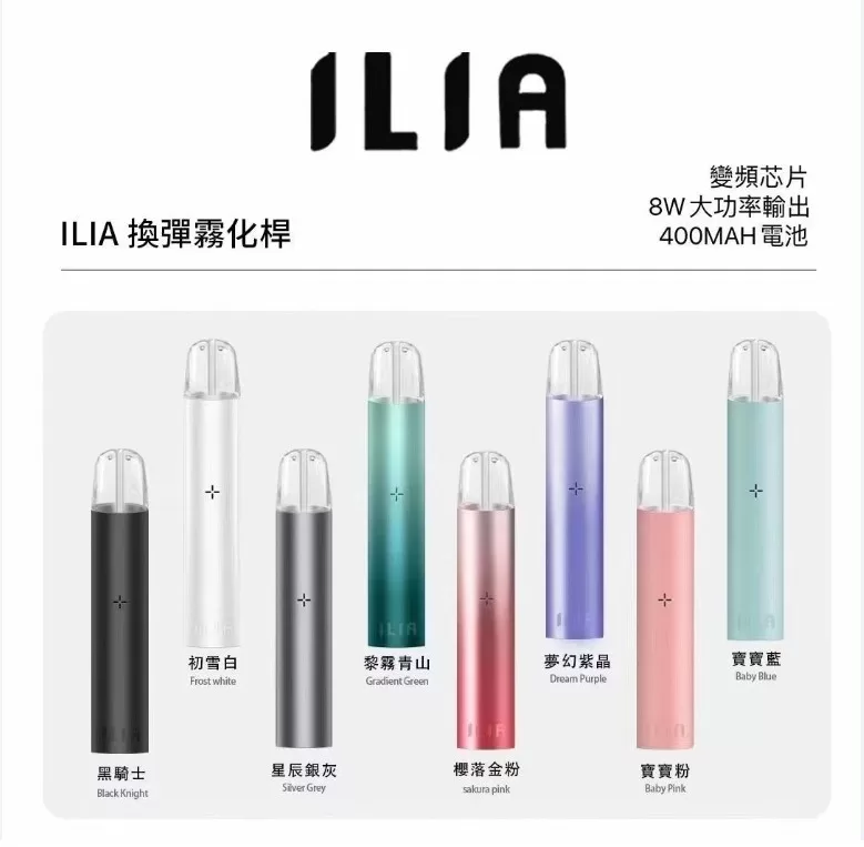 CUPER 煙油 酷柏系列｜30ML 容量／35mg 濃度｜小煙專用｜711到付