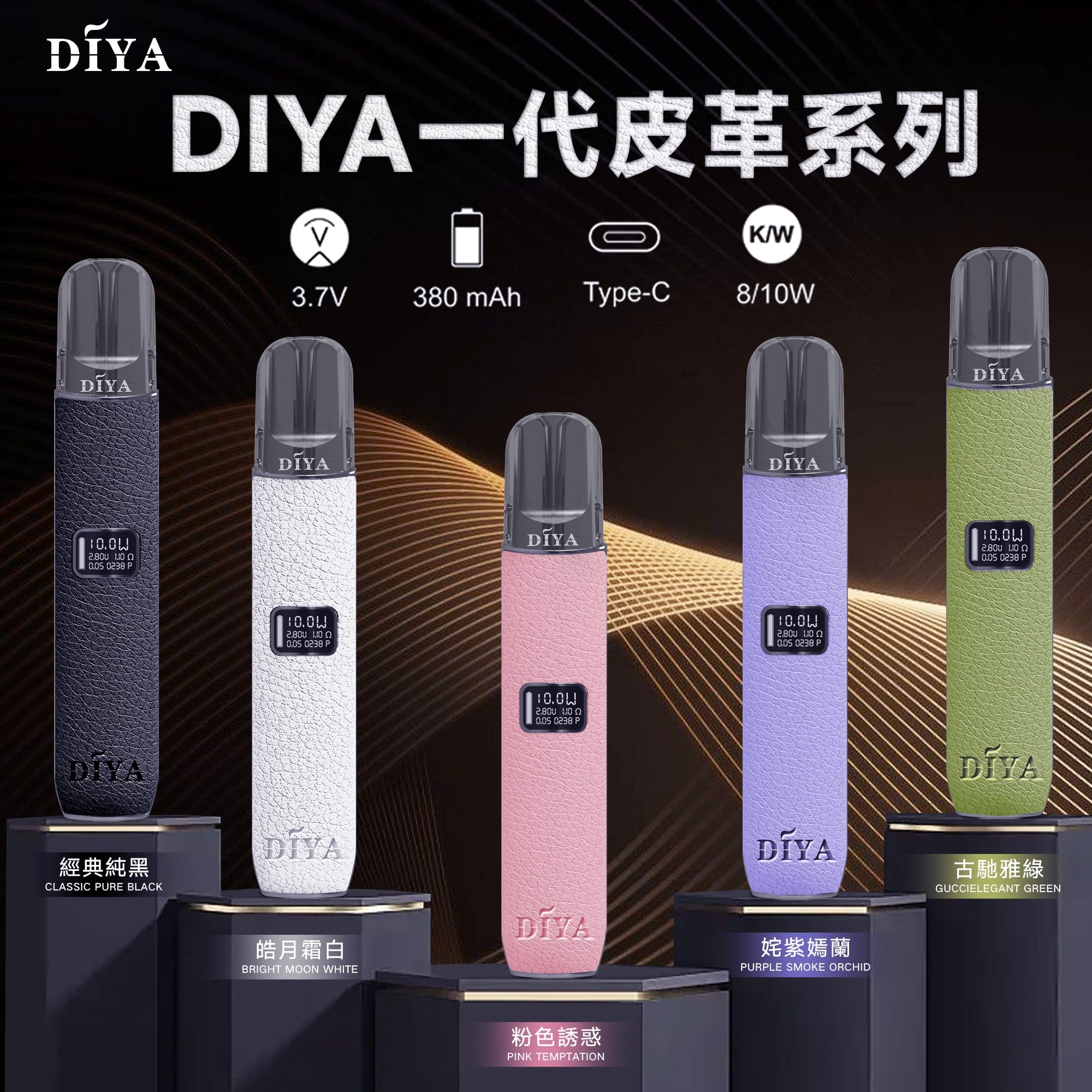 CUPER 煙油 酷柏系列｜30ML 容量／35mg 濃度｜小煙專用｜711到付