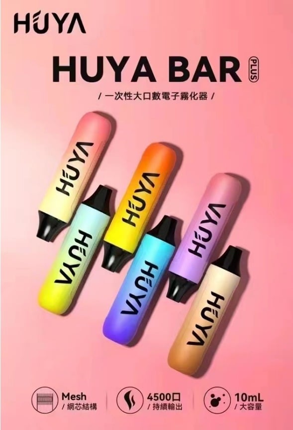 CUPER 煙油 酷柏系列｜30ML 容量／35mg 濃度｜小煙專用｜711到付
