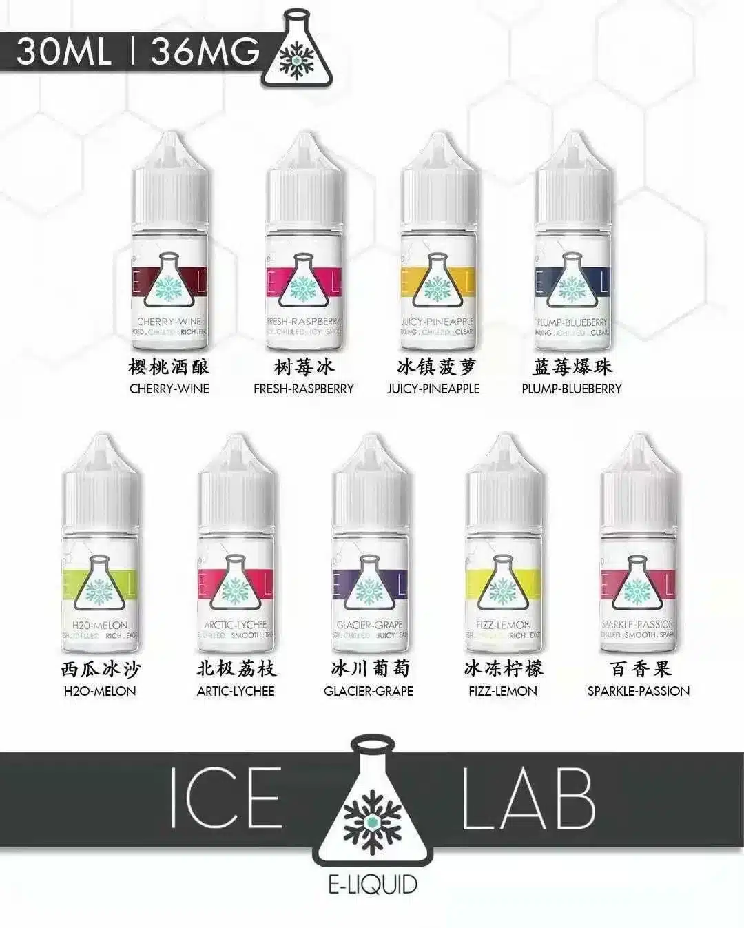 CUPER 煙油 酷柏系列｜30ML 容量／35mg 濃度｜小煙專用｜711到付