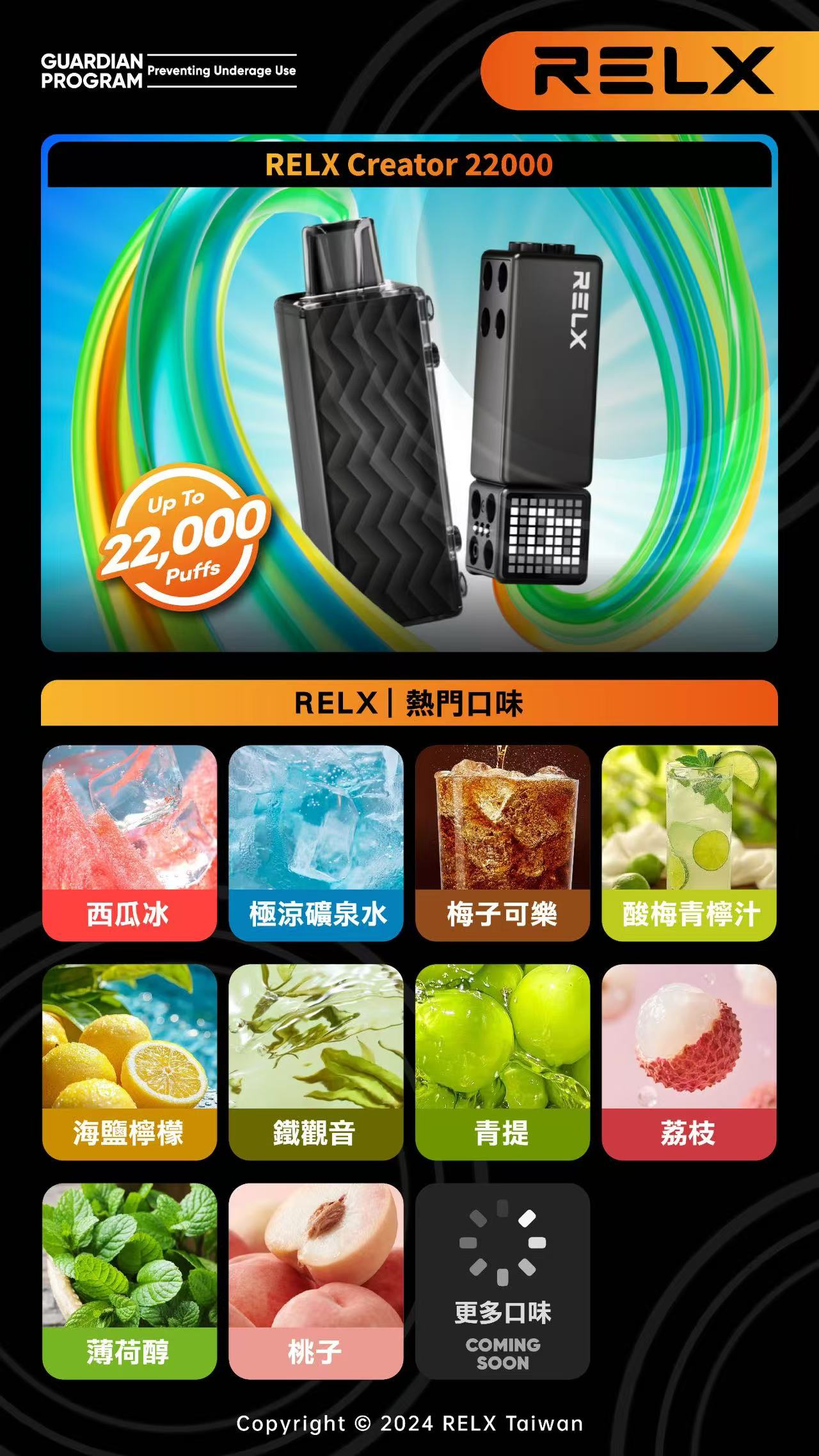 CUPER 煙油 酷柏系列｜30ML 容量／35mg 濃度｜小煙專用｜711到付